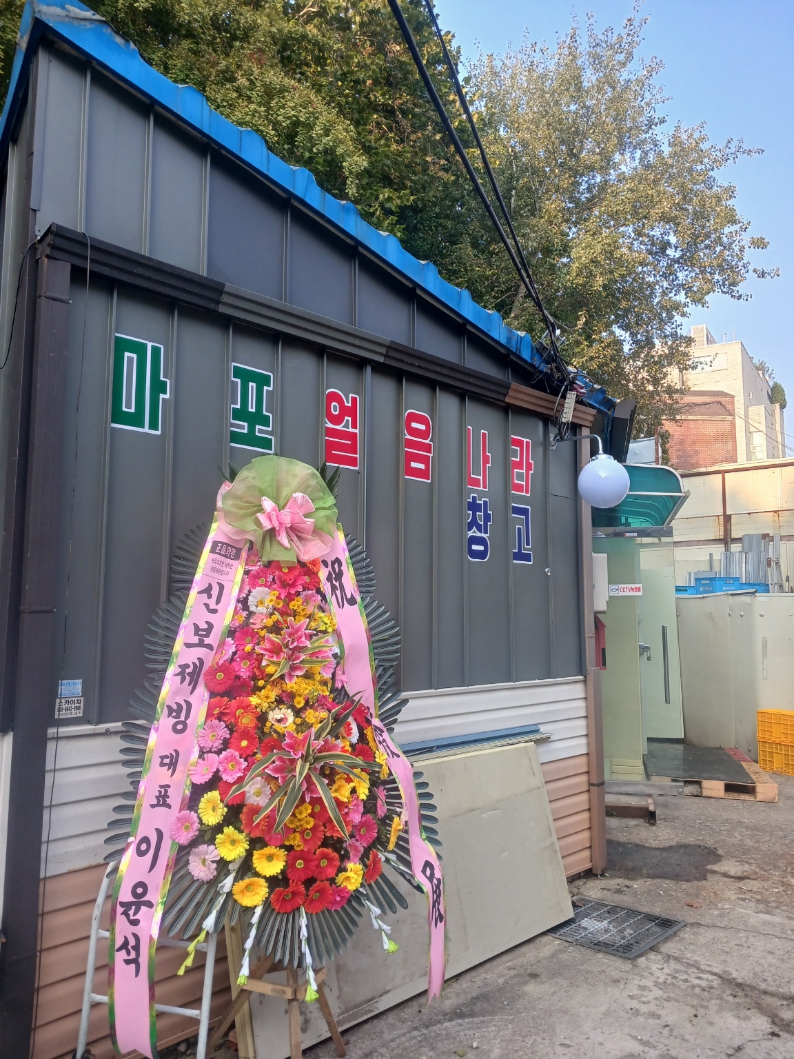 2000769928_VsumP1XE_662d9267b7988e3813f057f3b0dfa6752ee26314.jpg 이미지크게보기